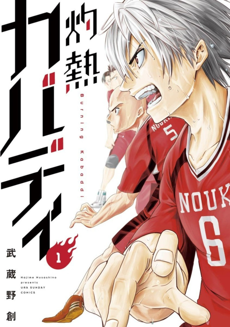 Shogakukan Manga Awards - I vincitori della 70a edizione Shogakukan Manga Awards - I vincitori della 70a edizione